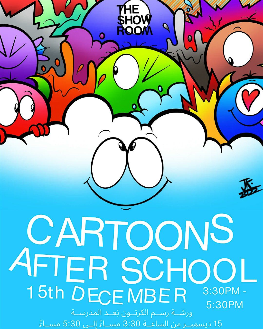After School Cartoon Workshop for ages 6-12