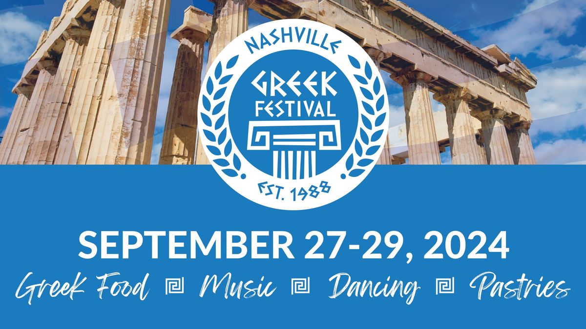 2024 Nashville Greek Festival