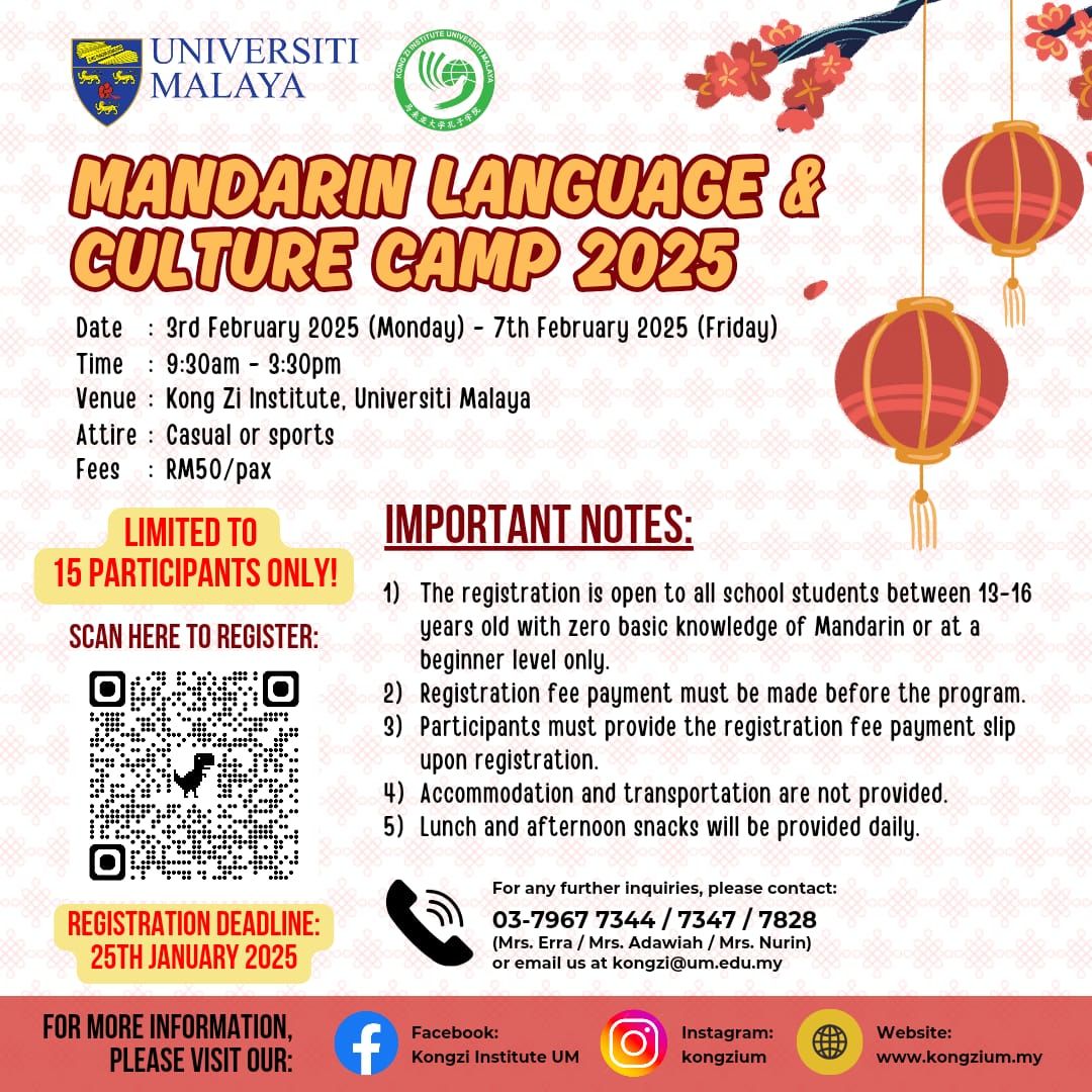 Mandarin Language & Culture Camp 2025