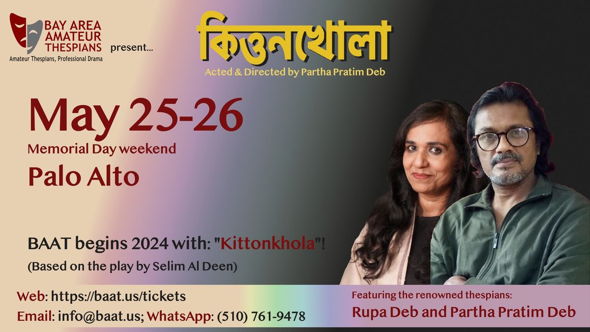 Kittonkhola with Partha Pratim Deb