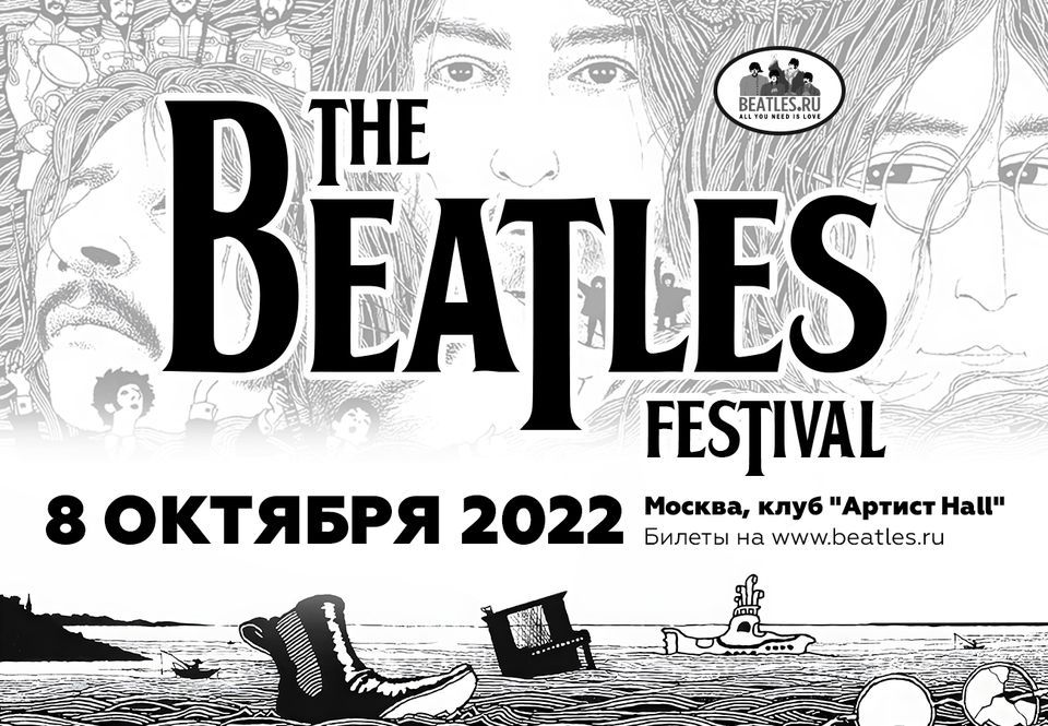 The Beatles Festival 2022