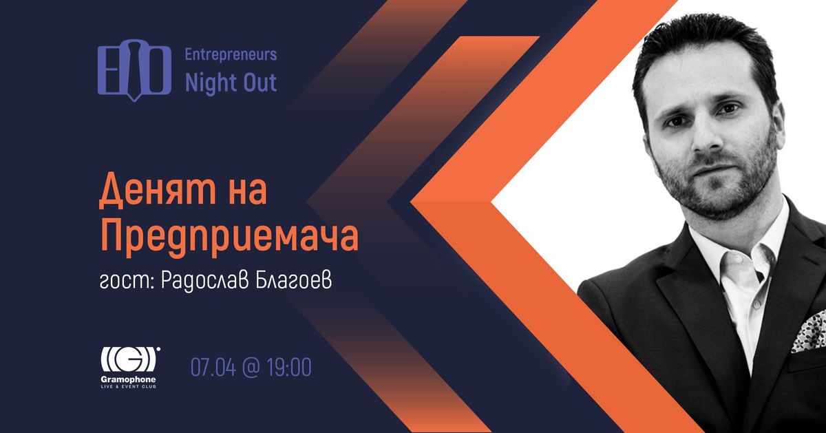 Entrepreneur's Day - with Radoslav Blagoev, Serial Entrepreneur