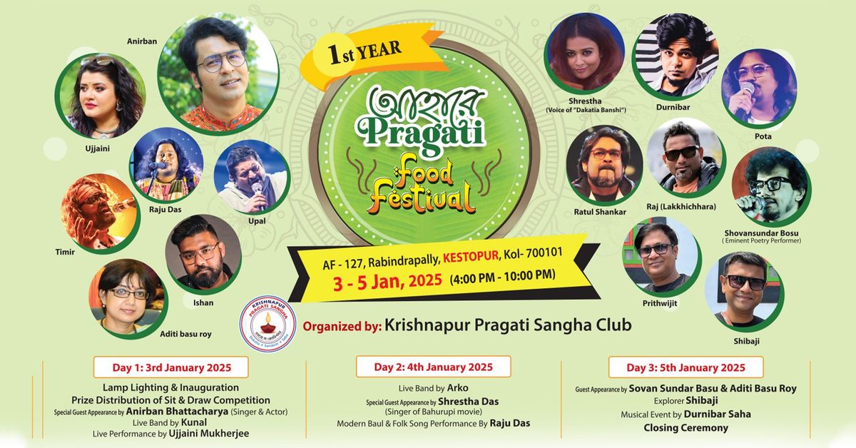 Ahare Pragati Food Festival