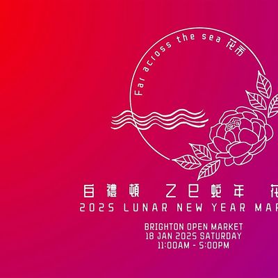 Far Across the Sea - Lunar New Year Market