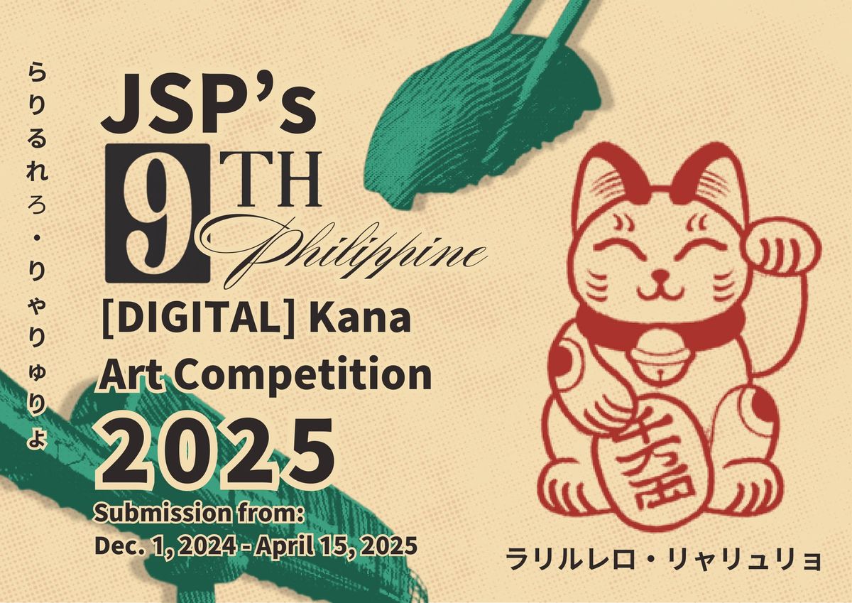 JSP\u2019s 9th Philippine [Digital] Kana Art Competition 2025