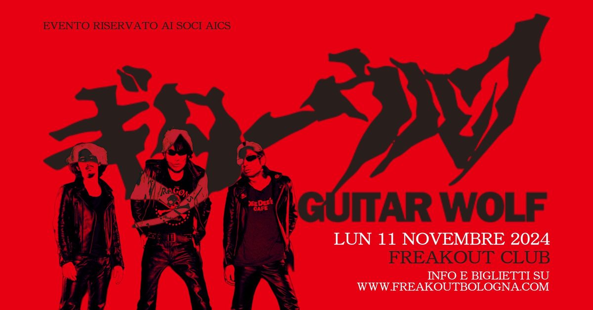 Guitar Wolf | Freakout Club