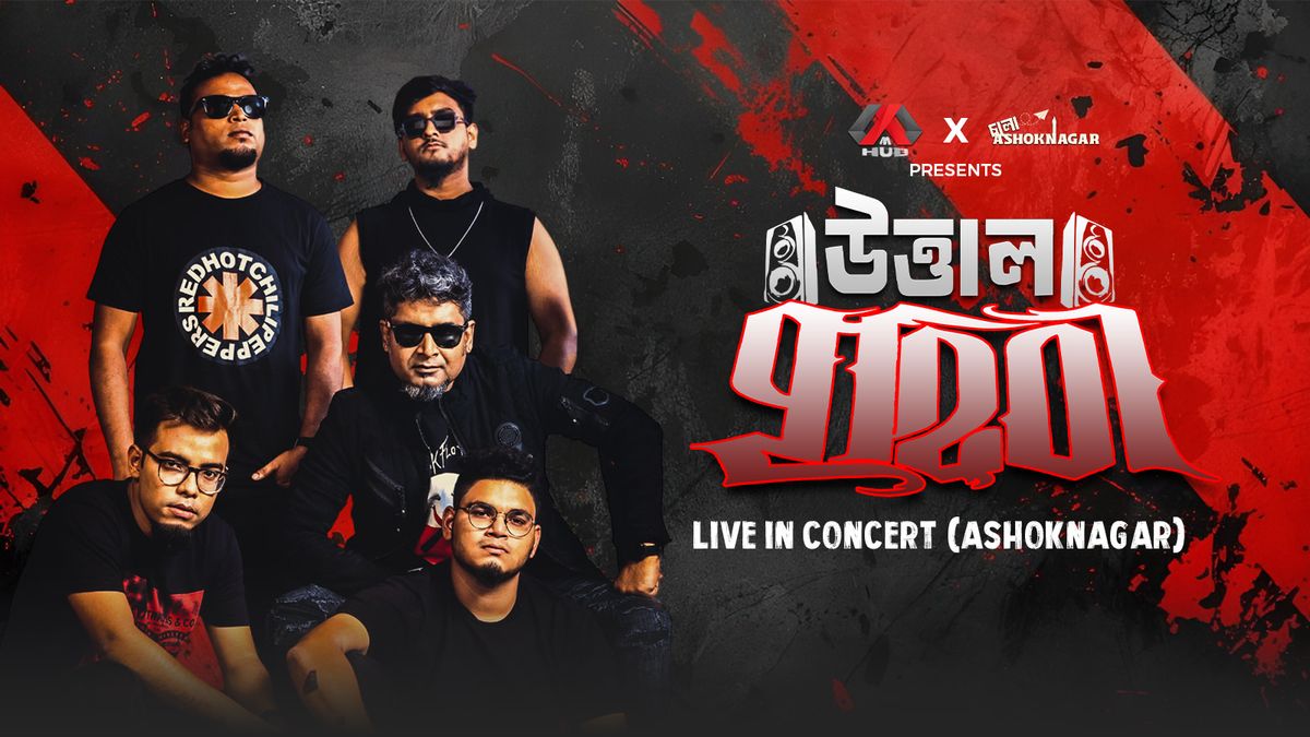 Uttal Prithibi : Live Concert (Ashoknagar)