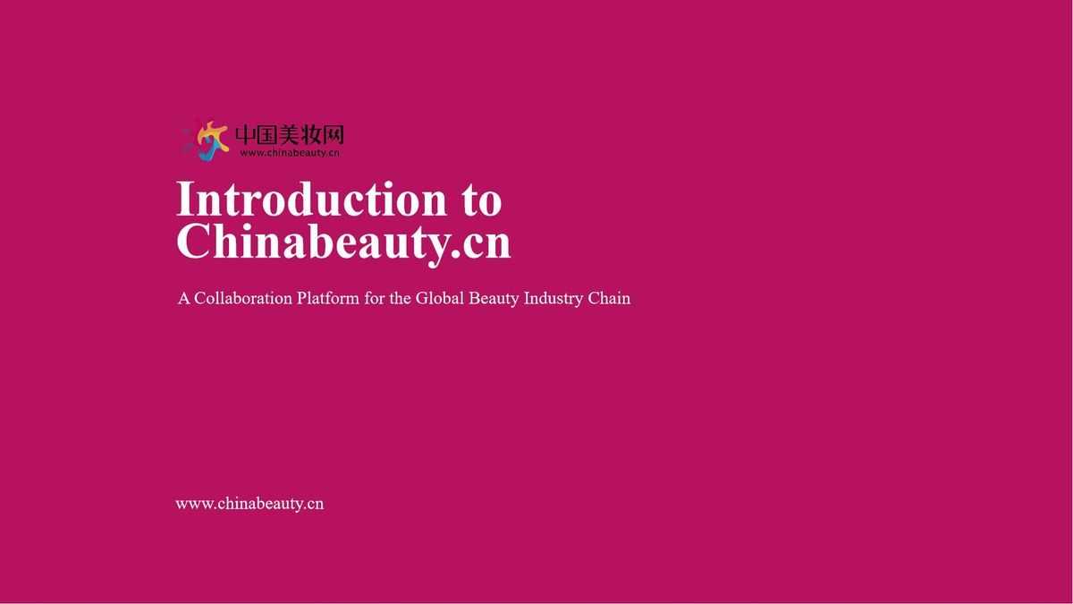 China-Indonesia Beauty Business Matchmaking Conference Introduction is coming! 