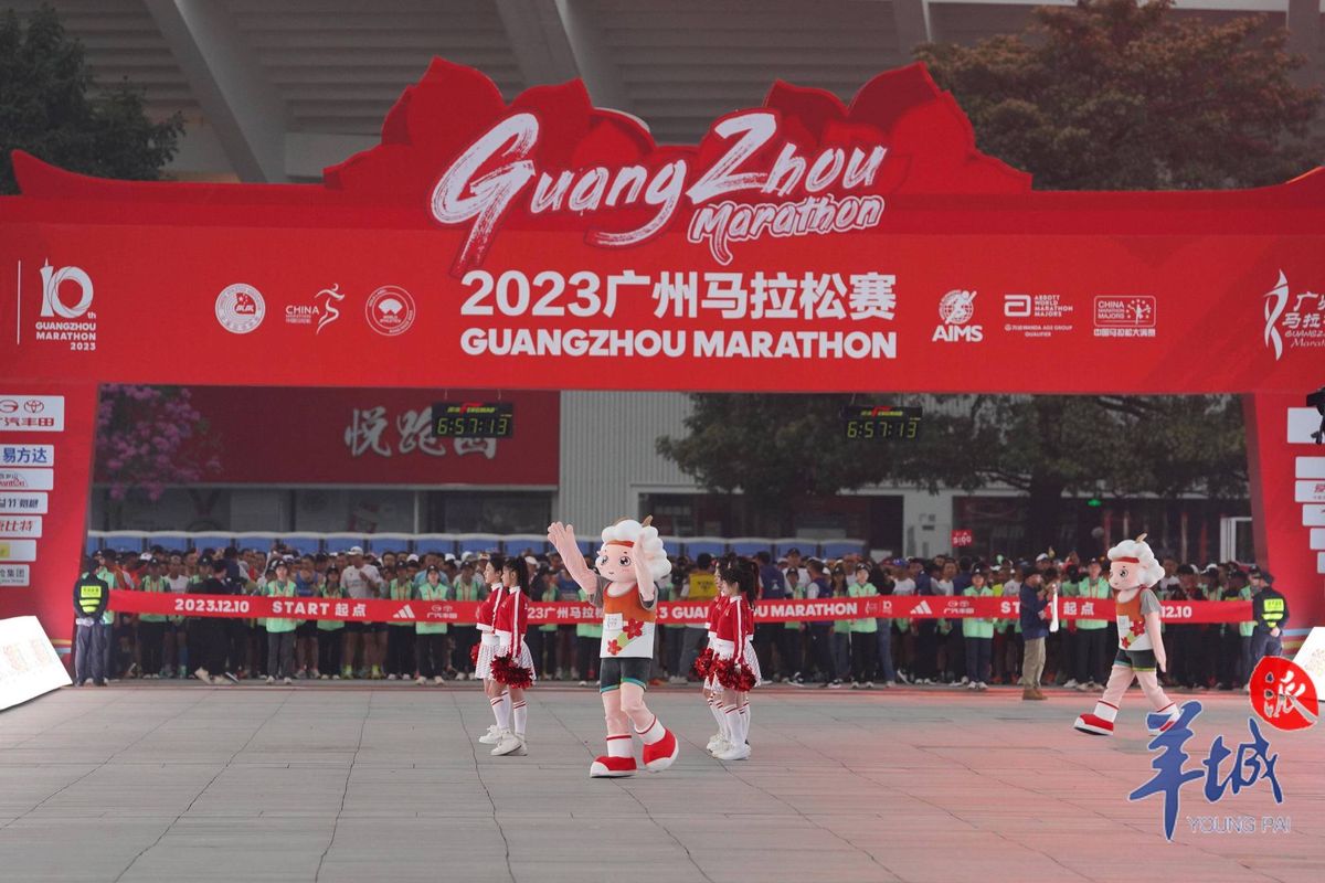 Guangzhou Marathon 2024 