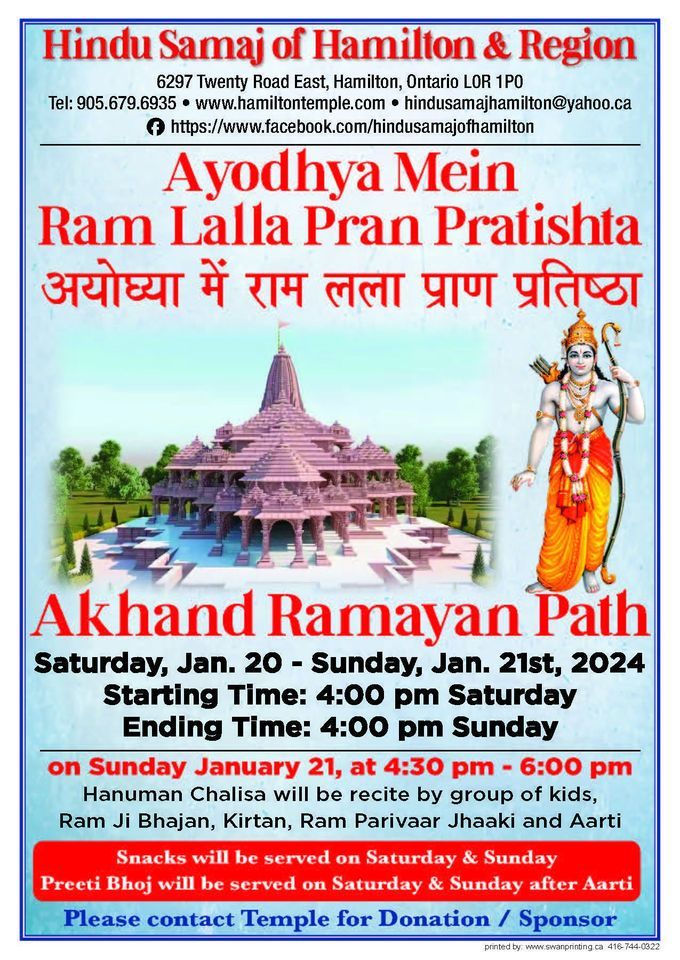 Akhand Ramayan Path to celebrate Ram Mandir Inauguration in Ayodhya