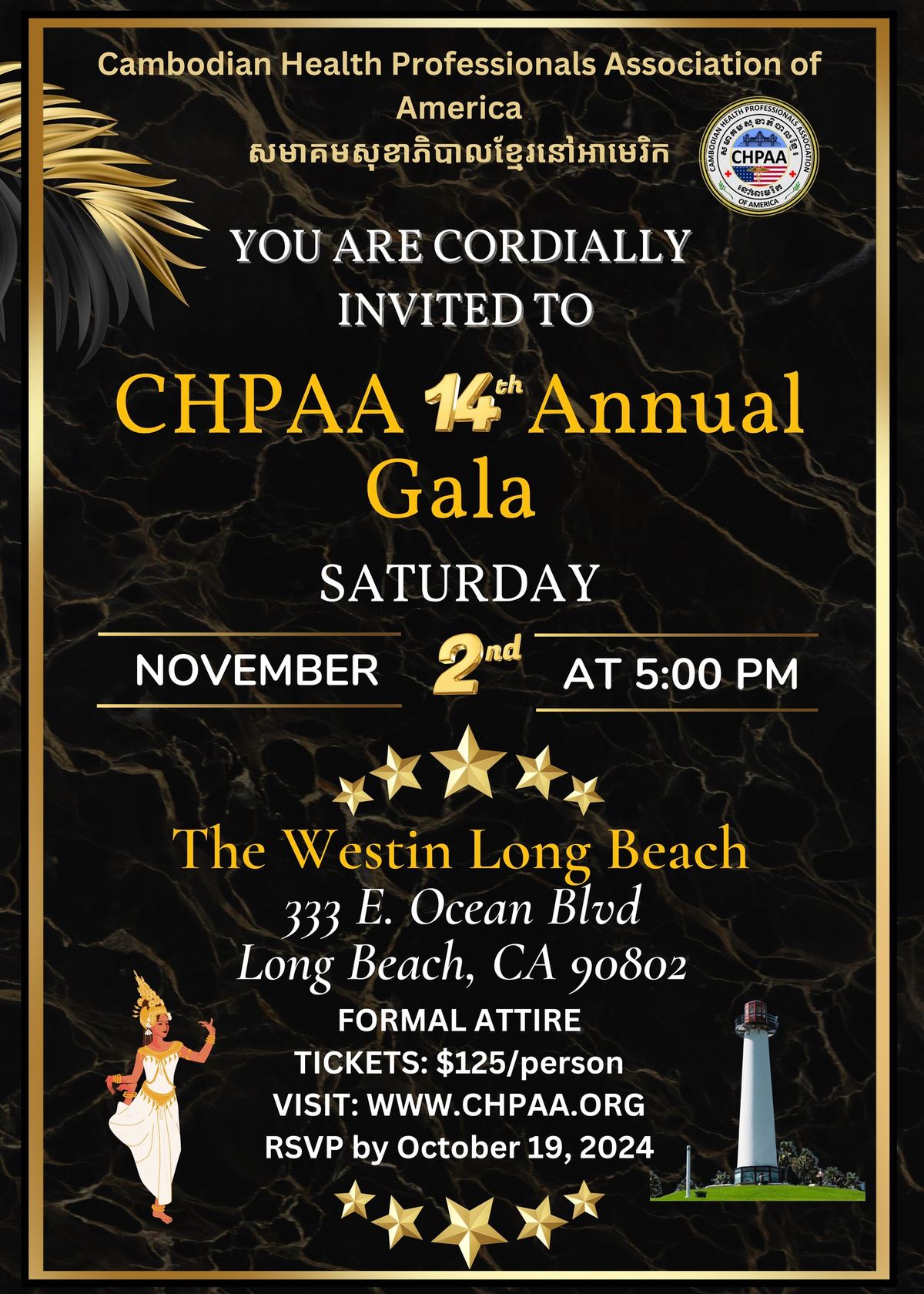 14th Annual CHPAA Gala