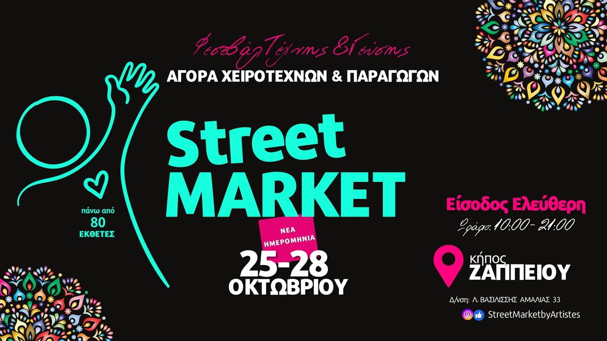 Street Market Festival