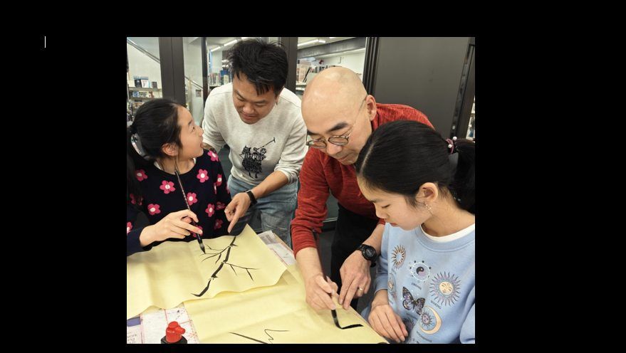 Ink Painting Demonstration  and Chinese Character Writing For Luck