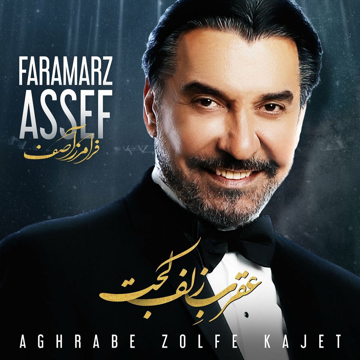 Faramarz Assef