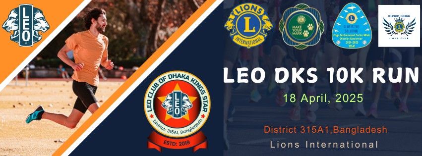 LEO DKS 10K RUN