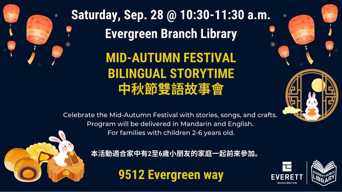 Mid-Autumn Festival Bilingual Storytime