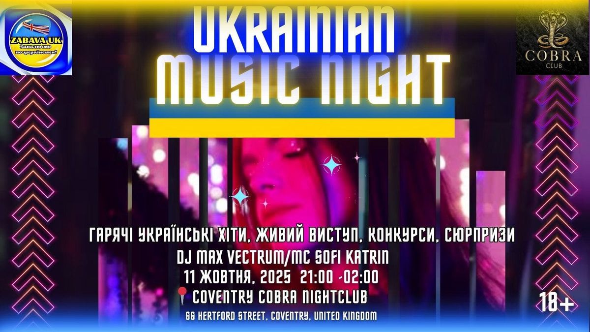 Ukrainian Music Night | 11.10.2025 Coventry