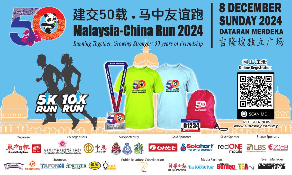 LARIAN MALAYSIA-CHINA 2024 (MALAYSIA-CHINA RUN 2024)