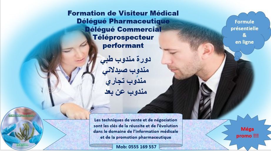 formation Visiteur M\u00c9DICAL, D\u00e9l\u00e9gu\u00e9 Pharmaceutique, Commercial et T\u00e9l\u00e9prospecteur 