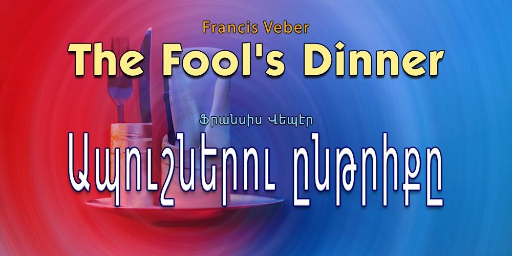 The Fool's Dinner - 10th anniversary of Levon Shant Theater Group