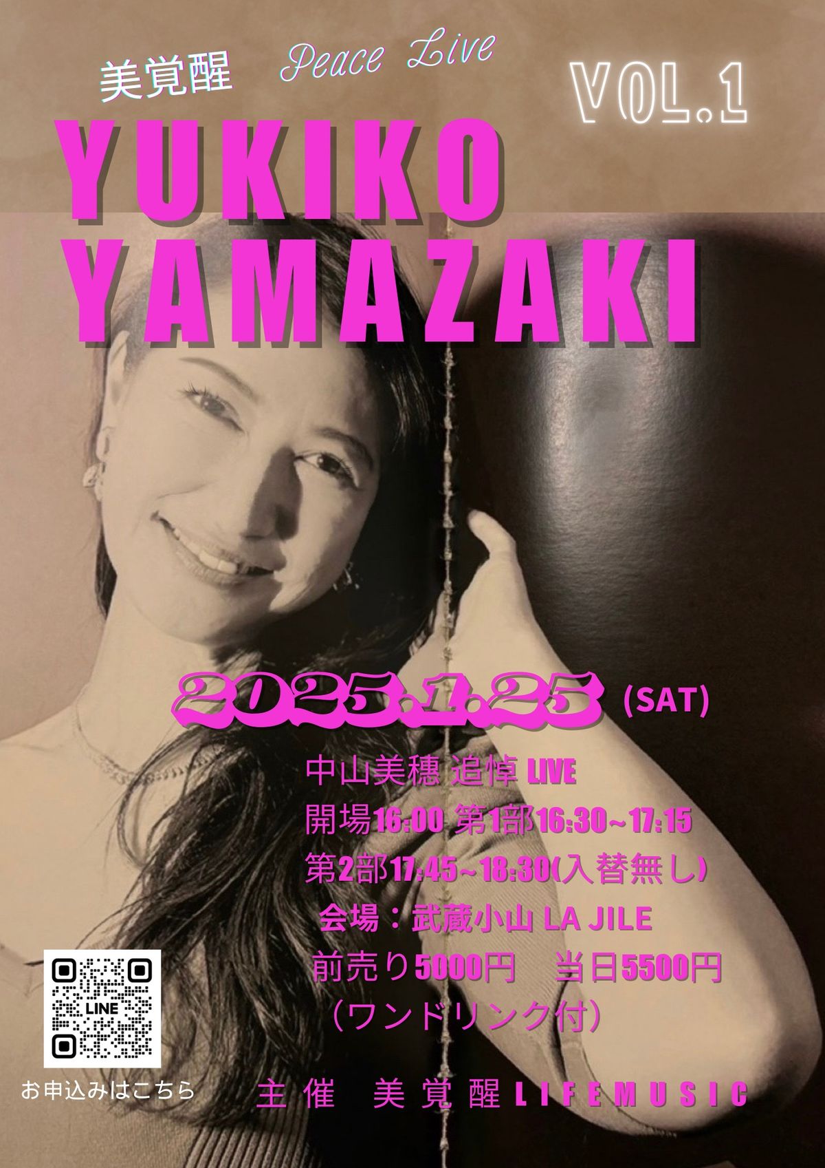 \u7f8e\u899a\u9192Peace Live1 YUKIKO YAMAZAKI \u4e2d\u5c71\u7f8e\u7a42\u8ffd\u60bc\u30e9\u30a4\u30d6