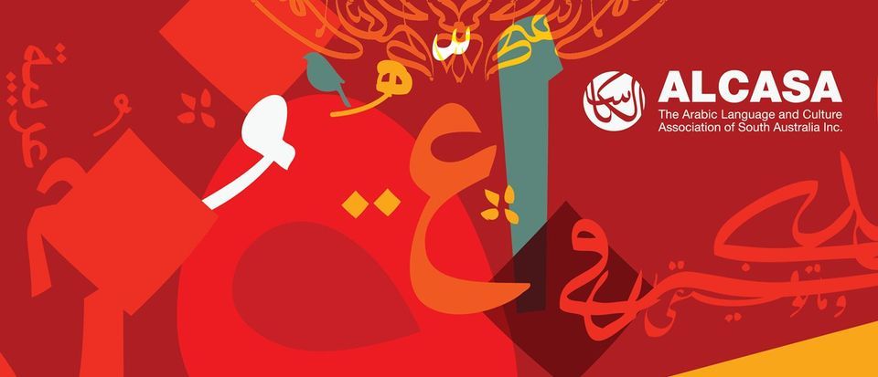 Ahlan Wa Sahlan (Welcome) Workshops: Arabic Word Art
