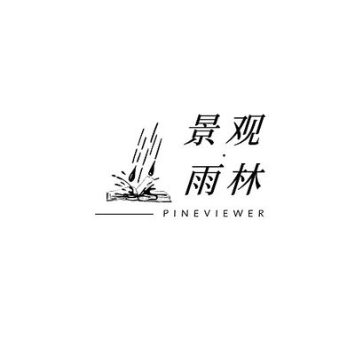 Pineviewer