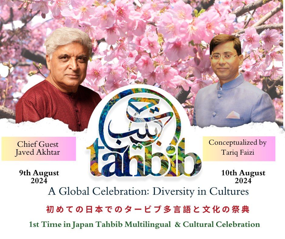 Tahbib Celebration 2024 Japan 