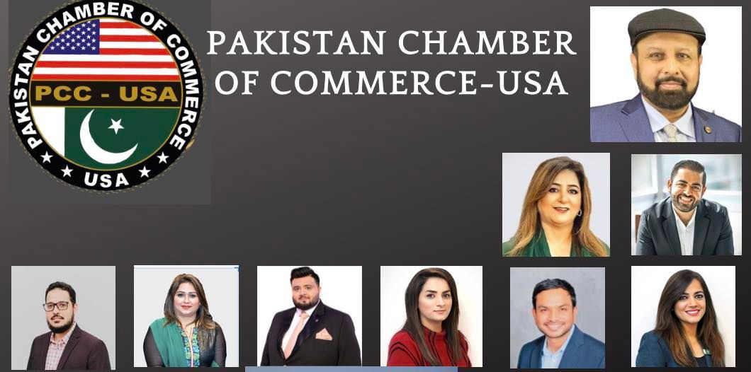 Pakistan Business Expo 