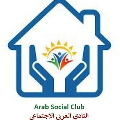 Arab Social Club