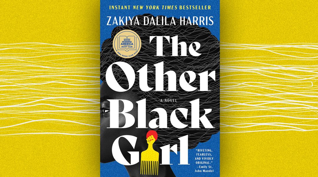 The Other Black Girl by Zakiya Dalila