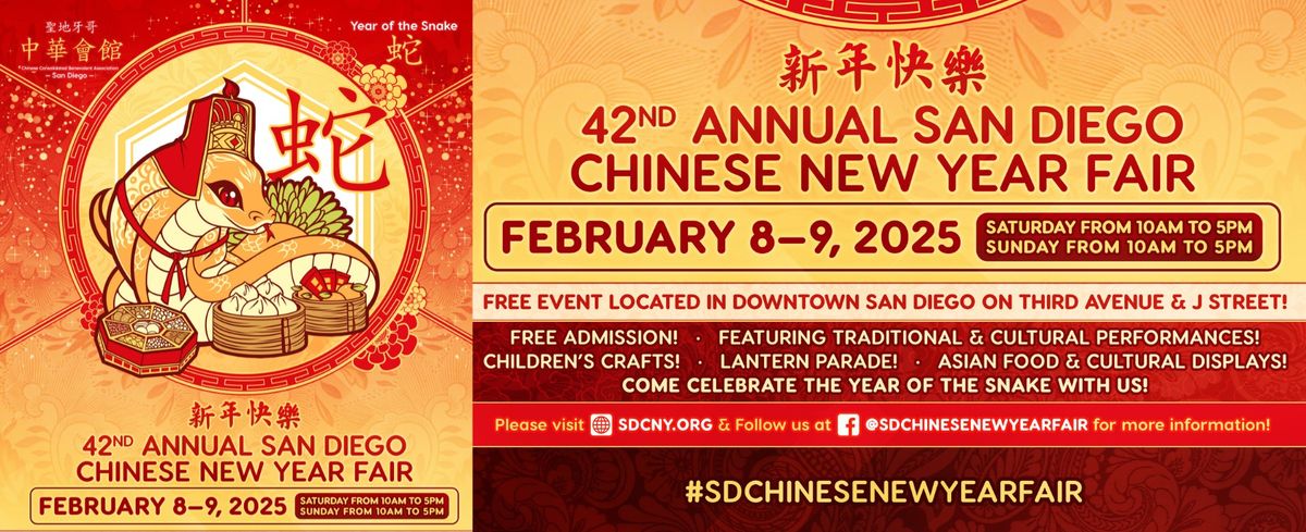 42nd Annual San Diego Chinese Fair