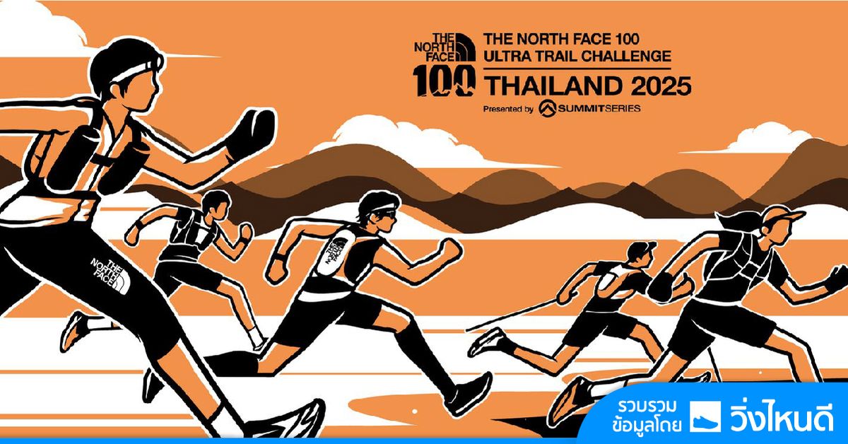 The North Face 100 - Thailand 2025 