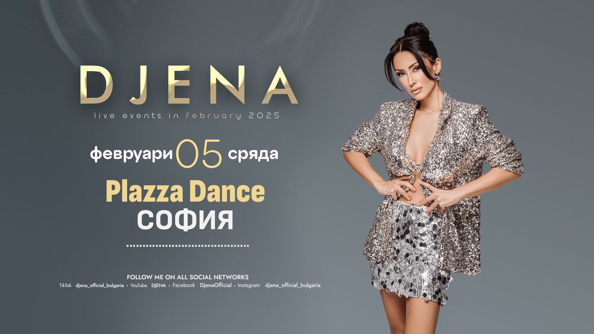 05 February > Djena Live | Plazza Dance, \u0421\u043e\u0444\u0438\u044f