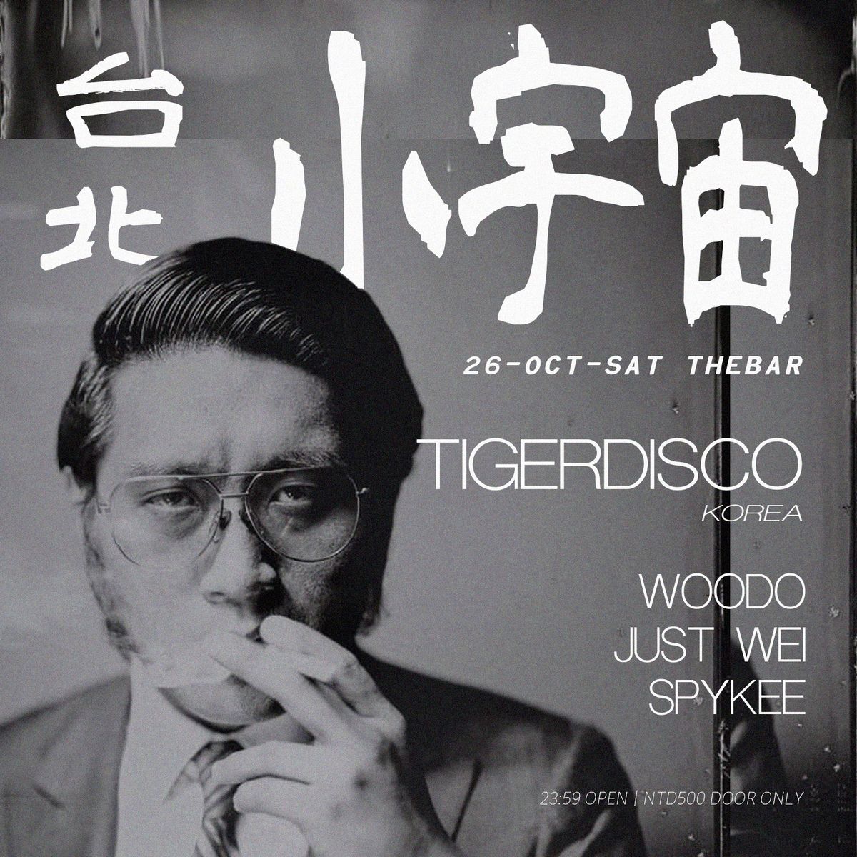 \u53f0\u5317\u5c0f\u5b87\u5b99 feat. TIGERDISCO 