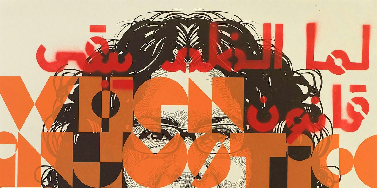 Collections Tour: Arabic Calligraphy and Font Development