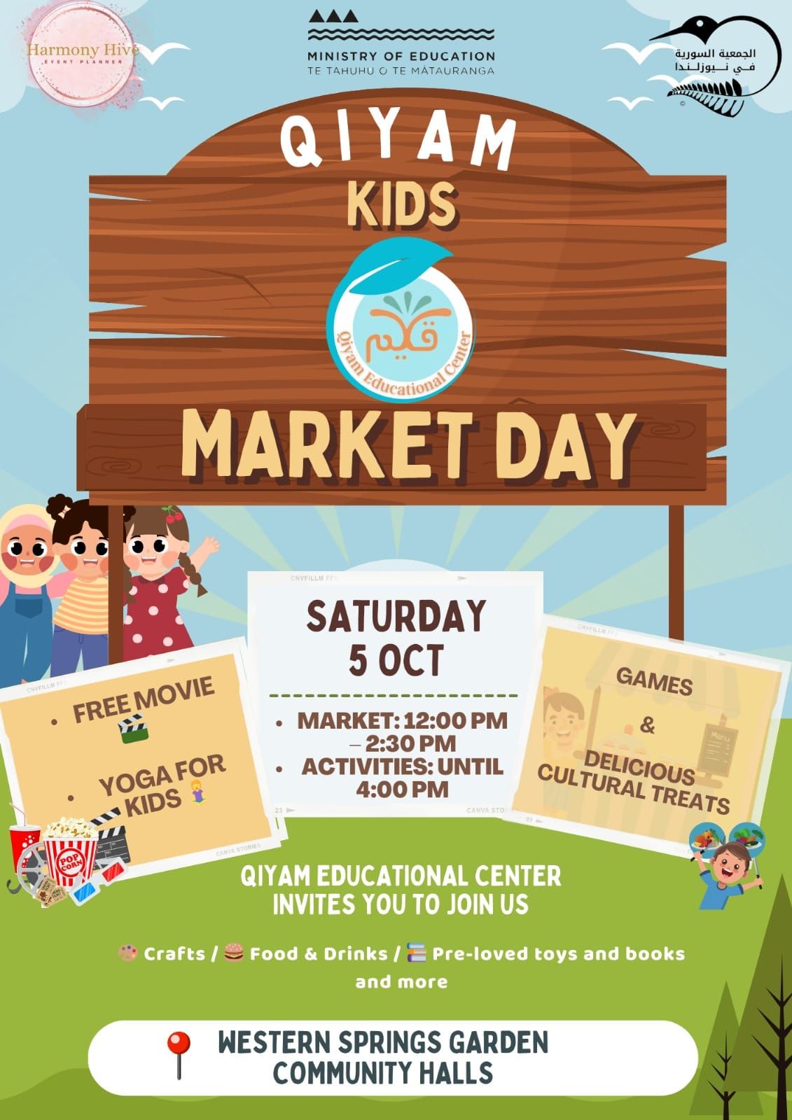 Qiyam Kids Market Day