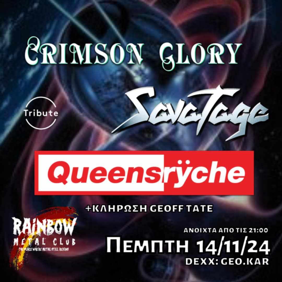 Queensryche,Savatage,Crimson Glory + \u03ba\u03bb\u03b7\u03c1\u03c9\u03c3\u03b7 \u03b5\u03b9\u03c3\u03b9\u03c4\u03b7\u03c1\u03b9\u03bf\u03c5 Geoff Tate -\u03a0\u03b5\u03bc\u03c0\u03c4\u03b7 14\/11 -Rainbow Metal Club