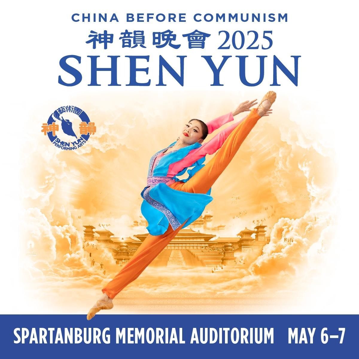 Shen Yun at Spartanburg Memorial Auditorium