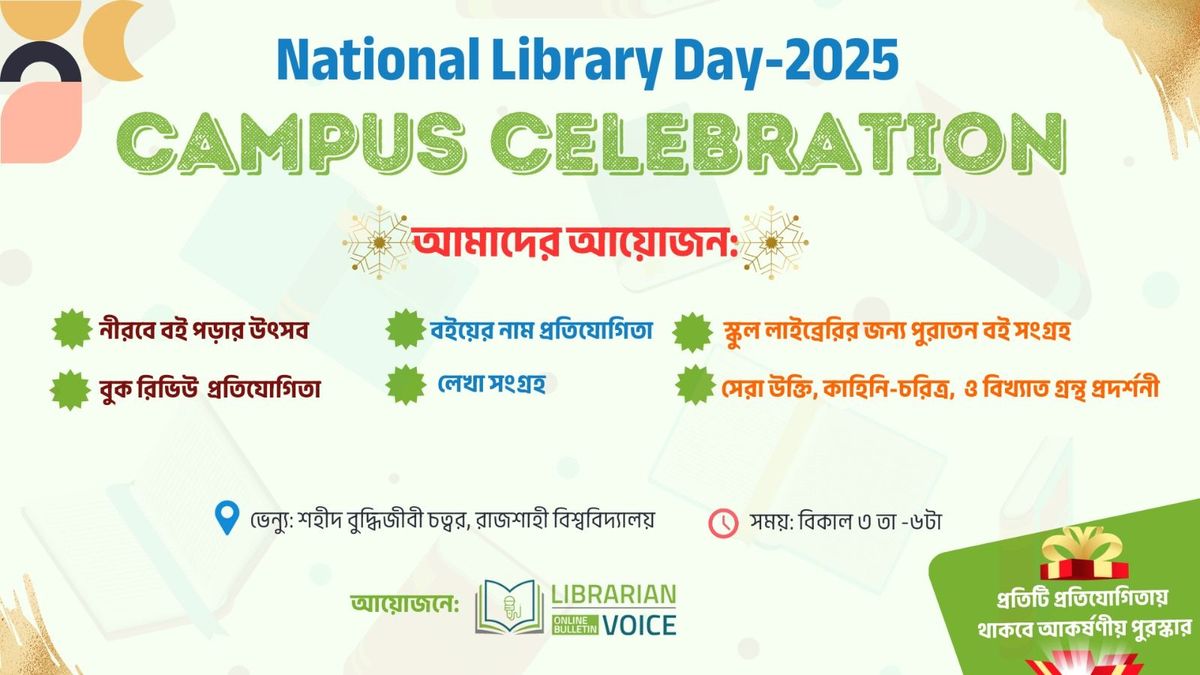 National Library Day-2025 Campus Celebration 