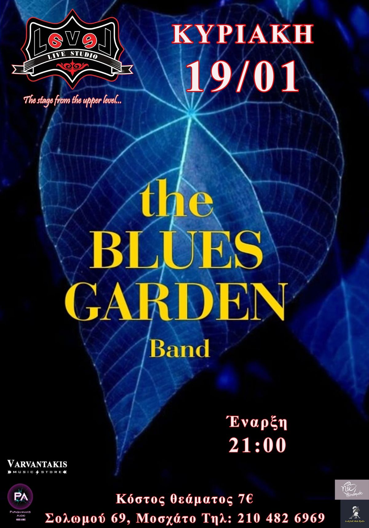 The Blues Garden Band