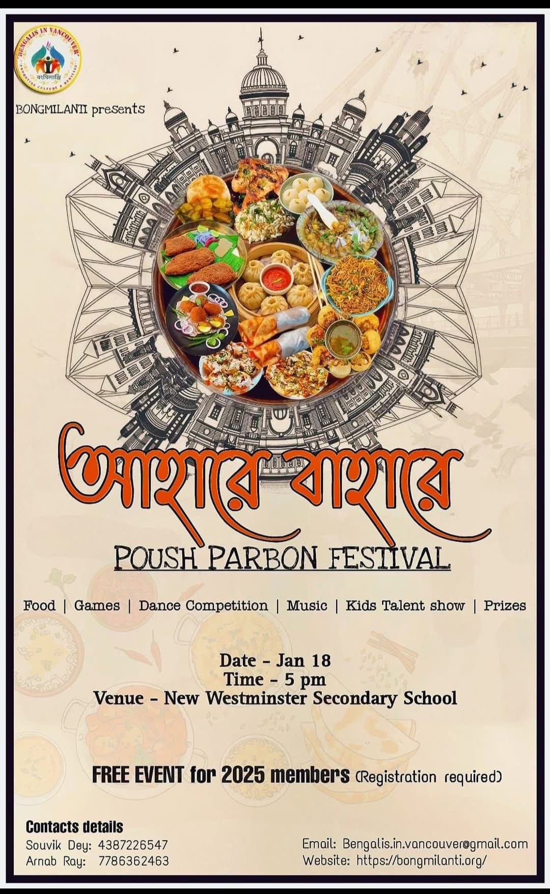 Poush Parbon Bengali Food Festival