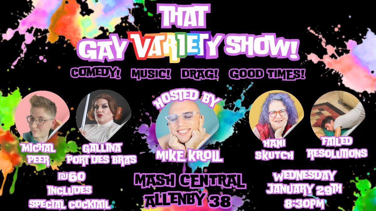 That Gay Variety Show! - JANUARY SHOWCASE!