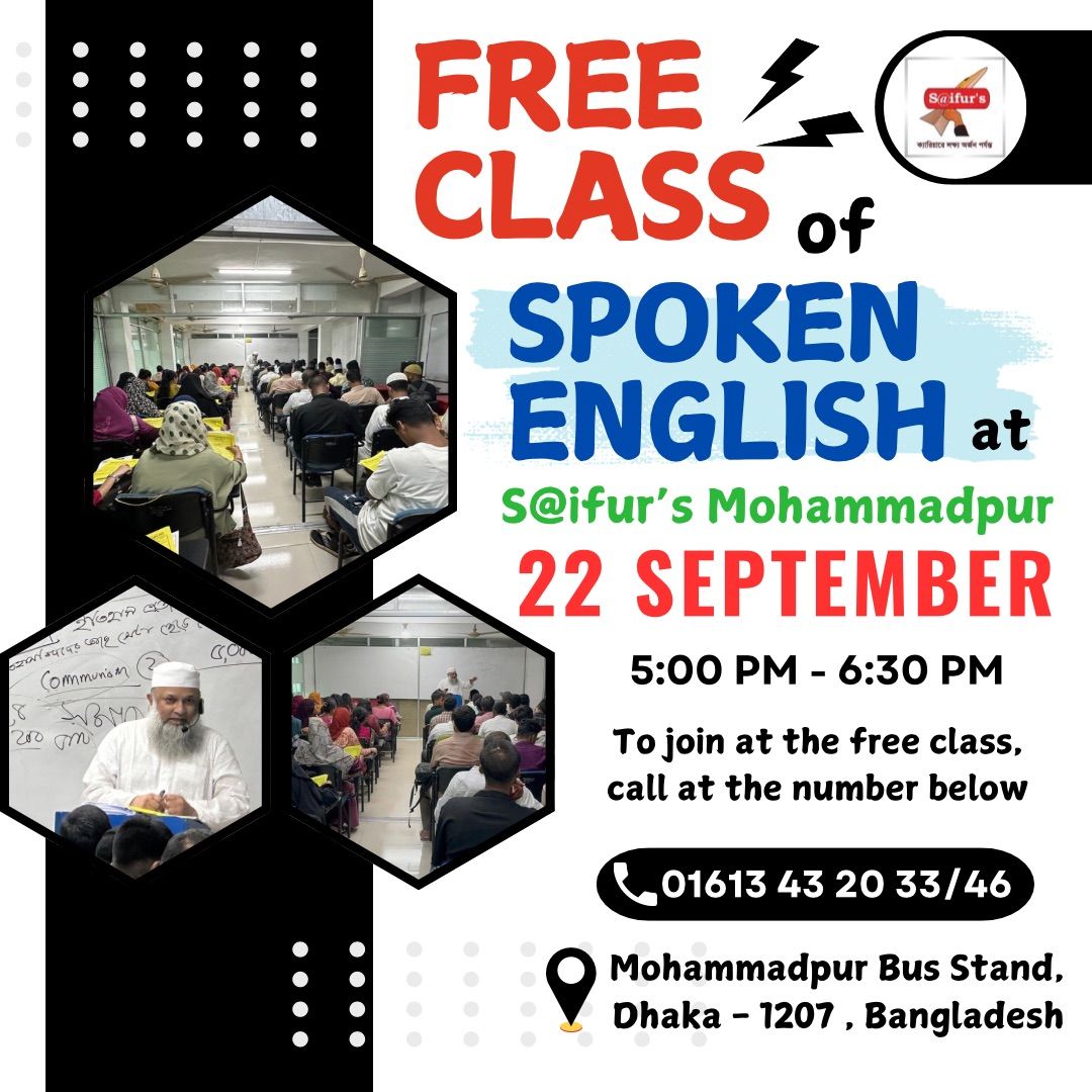 Free Class(22 September) of spoken English at S@ifur\u2019s Mohammadpur 