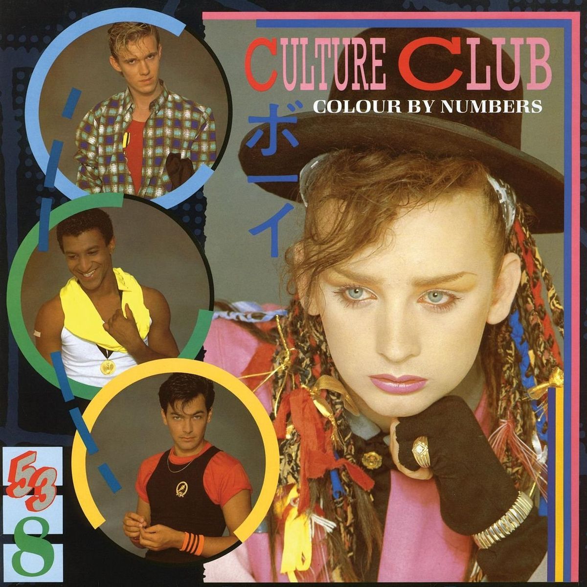 Culture Club