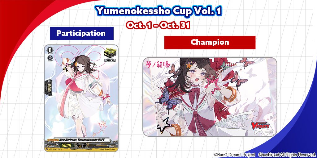 Yumenokessho Cup Vol.1 - Cardfight!! Vanguard