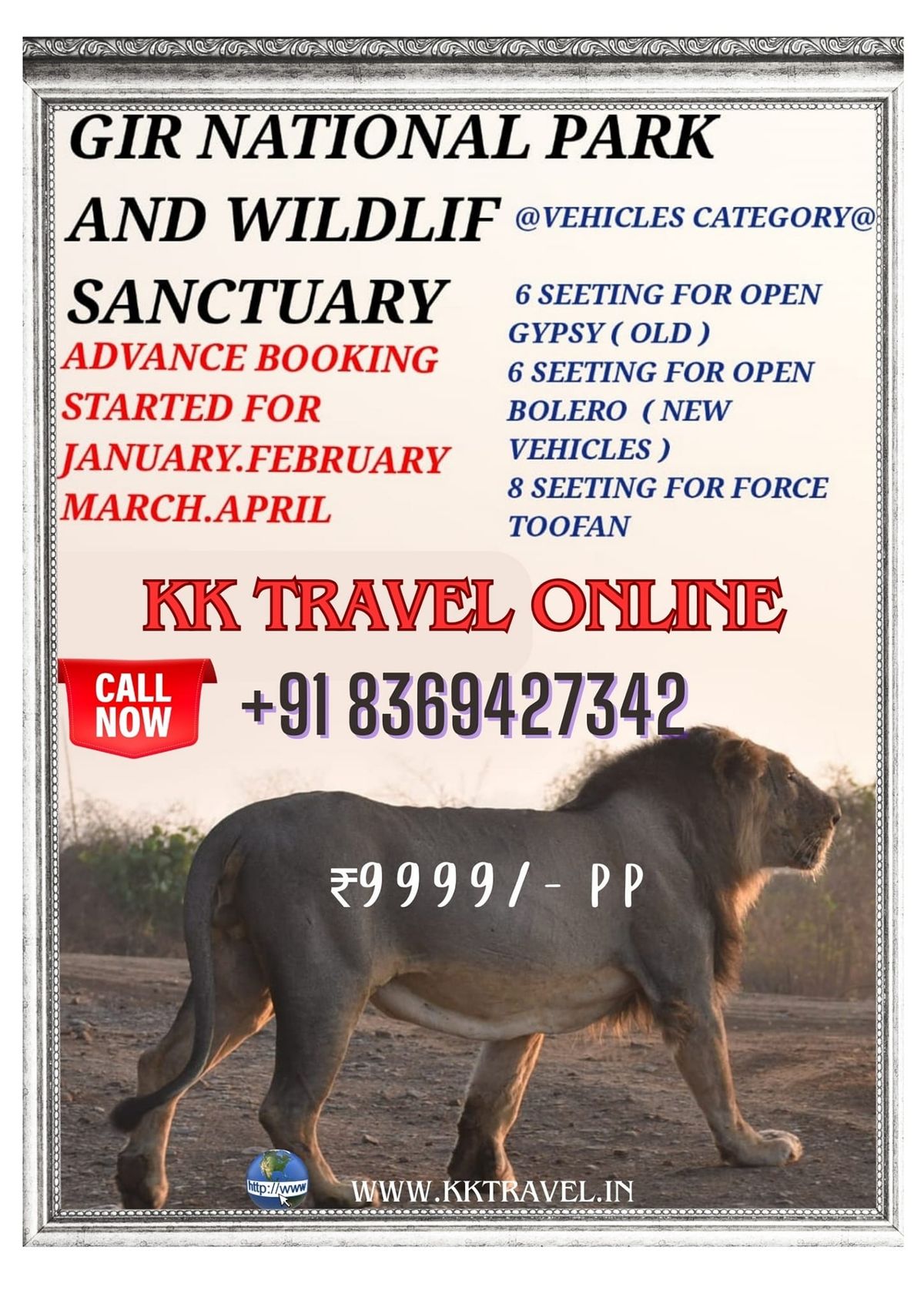 GIR National Park and Wildlife Sanctuary Advance Booking Started