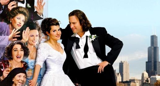 Summer Movie Nights: My Big Fat Greek Wedding