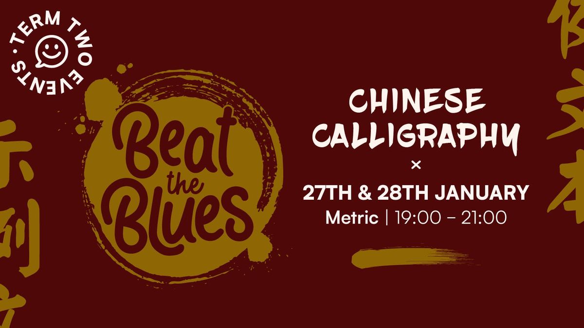 Beat the Blues | Chinese Calligraphy Workshop  