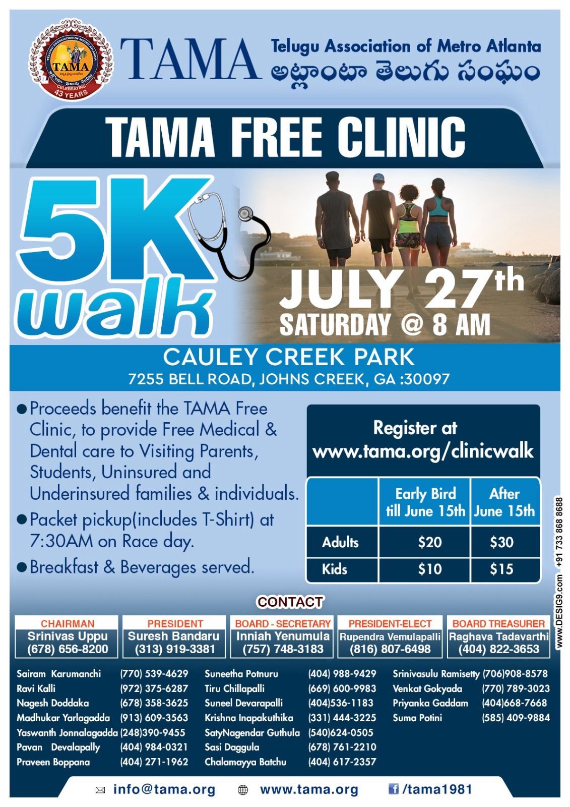 TAMA FREE CLINIC 5K WALK 